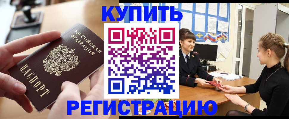 форма 3 в Россоши